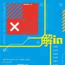 봉스그룹 이미지