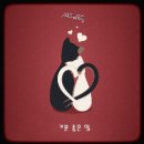 기분좋은