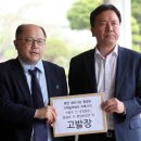 재인기획