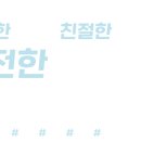(주)금성교역 이미지