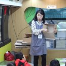 민영지역아동센터 이미지