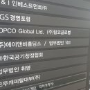 법무법인백승 이미지