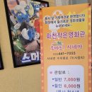 토마토시네마 이미지