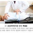 운정부부한의원 이미지