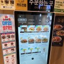 한솥도시락광명하안대로점 | 한솥도시락 광명하안대로점