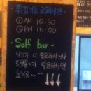 효돈까스 이미지