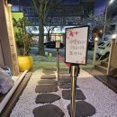 부산진밀면가야 이미지