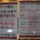 스페이스본사우나 이미지