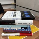 깡지서점중고책매입 | [부산] 서면 알라딘 중고서점에서 책 5권 판매 후기! with 매입불가 책
