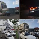 네바퀴정비공업사 이미지