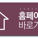 잘빼는에스의원 이미지