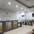 수지온한의원 이미지