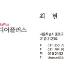 조선일보경기광고지사 네이버블로그