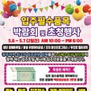 (주)중해마루힐 이미지