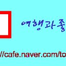 소우도민박 이미지