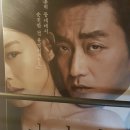 서대문워터스 | 영화 아가씨 The Handmaiden에 대해 고민하는 분들을 위한 솔직한 후기