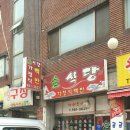 마송성모의원 네이버블로그