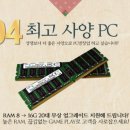 비바쿡PC방 이미지