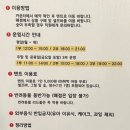 바베큐팩토리 서산점 이미지