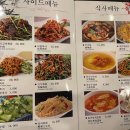 호가양꼬치 이미지