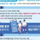 오산헬스케어