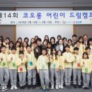 코오롱인재개발센터 이미지