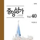 (주)잡으리