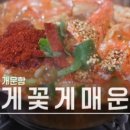 일미구이식당 이미지