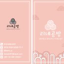 이천 양평 여주 써지컬 스틸 팔찌 목걸이 이색 원 데이 클래스 악세사리 리네 공방