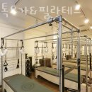바디톡필라테스