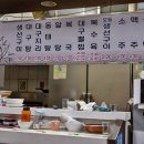 조방로49번길 이미지