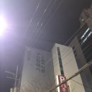 파란나라 | 부산 일터소극장에서 연극 파란 나라 관람한 후기