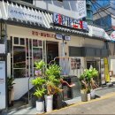 올바른스시 이미지