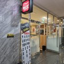 손가네짬뽕글로벌비즈