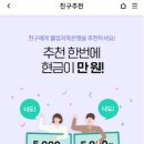 애드웰컴 이미지