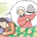 도전하는사람들