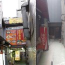 명동중앙회관