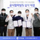 마디온정형외과 외 | 마디세상병원 정형외과 전문의 조율 대표원장 소개