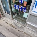 서울 3대 평양냉면 을밀대 본점 주말 웨이팅