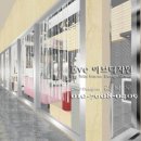 이브헤어샵 - 북구 | 이브헤어샵