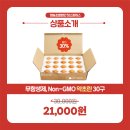 영농조합법인 킹스파머스 이미지