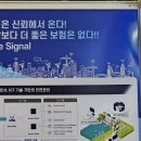 (주)아세아안전 이미지