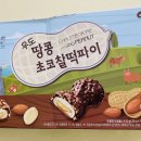 들령가게