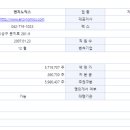 제엔지