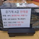 잉크토너충전센타 이미지