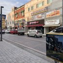 허구한날 - 삼척시 대학로 51 | 허구한날