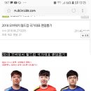 국대뽑기
