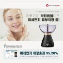 (주)라디안메디컬팜 이미지