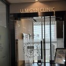 윰산부인과의원 이미지