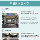 펀트립
